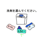 使い方の分からないスタンプ。（個別スタンプ：3）