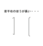 使い方の分からないスタンプ。（個別スタンプ：5）