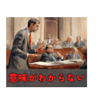 裁判風に煽る（個別スタンプ：3）