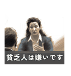 裁判風に煽る（個別スタンプ：6）