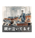 裁判風に煽る（個別スタンプ：11）