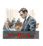 裁判風に煽る（個別スタンプ：19）