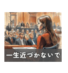 裁判風に煽る（個別スタンプ：21）