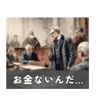 裁判風に煽る（個別スタンプ：24）