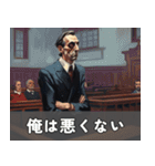 裁判風に煽る（個別スタンプ：27）