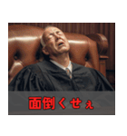 裁判風に煽る（個別スタンプ：30）