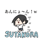 あんにょんって響きかわいいよね。（個別スタンプ：22）