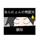 あんにょんって響きかわいいよね。（個別スタンプ：36）