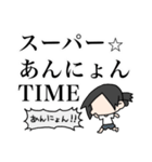 あんにょんって響きかわいいよね。（個別スタンプ：40）