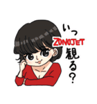 ZONOJET（個別スタンプ：1）