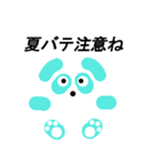 涼し気パンダ（個別スタンプ：1）