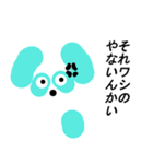 涼し気パンダ（個別スタンプ：2）