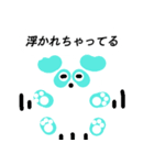 涼し気パンダ（個別スタンプ：6）