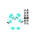 涼し気パンダ（個別スタンプ：11）