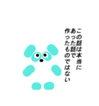 涼し気パンダ（個別スタンプ：17）