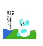 涼し気パンダ（個別スタンプ：23）