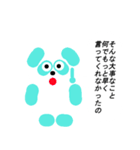 涼し気パンダ（個別スタンプ：26）