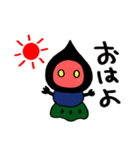 未確認生物UMA〜ず（個別スタンプ：4）