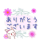 毎日使う花の言葉●でか文字◆秋（個別スタンプ：26）
