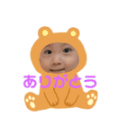せいの ver.2（個別スタンプ：14）