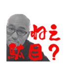 レジェンド 現代シリーズ（個別スタンプ：2）