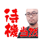 レジェンド 現代シリーズ（個別スタンプ：3）