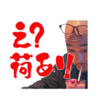 レジェンド 現代シリーズ（個別スタンプ：5）