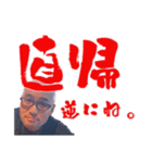 レジェンド 現代シリーズ（個別スタンプ：7）