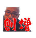 レジェンド 現代シリーズ（個別スタンプ：8）