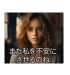 映画風メンヘラ【カップル・彼氏・彼女】（個別スタンプ：4）