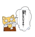 ねこ老師のメッセージスタンプ その1（個別スタンプ：8）