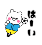 サッカーboy☆しろクマ君(デカ文字)（個別スタンプ：6）