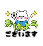 サッカーboy☆しろクマ君(デカ文字)（個別スタンプ：9）
