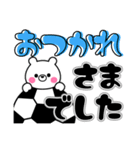サッカーboy☆しろクマ君(デカ文字)（個別スタンプ：11）