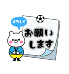 サッカーboy☆しろクマ君(デカ文字)（個別スタンプ：18）