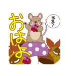 動く！飛び出す！かわいい動物たち5（個別スタンプ：15）