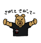 キックボクシングをするオオカミ 2（個別スタンプ：9）