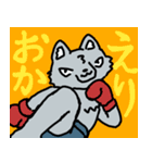 キックボクシングをするオオカミ 2（個別スタンプ：33）