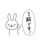 毎日使える うさみ（個別スタンプ：8）