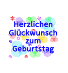 誕生日おめでとうアニメカード（ドイツ語）（個別スタンプ：16）