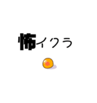 イチゴリラとその他の仲間たち（個別スタンプ：23）