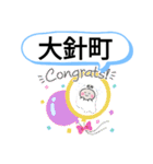 岐阜県多治見市町域おばけはんつくん滝呂町（個別スタンプ：8）