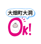 岐阜県多治見市町域おばけはんつくん滝呂町（個別スタンプ：10）