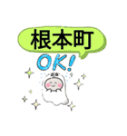 岐阜県多治見市町域おばけはんつくん滝呂町（個別スタンプ：30）