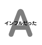 陽性？陰性？コロナ？PCR？？14（個別スタンプ：22）