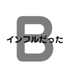 陽性？陰性？コロナ？PCR？？14（個別スタンプ：23）