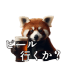 ⚫飲みたがりアライグマ～飲みに誘う～（個別スタンプ：2）