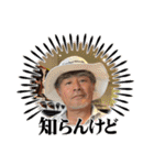 たのしい名場面集（個別スタンプ：5）