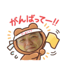 たのしい名場面集（個別スタンプ：16）