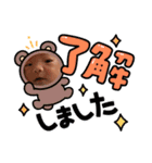 たのしい名場面集（個別スタンプ：19）